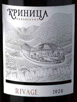Этикетка Российское Риваж Геленджик-Криница-Бетта красное сухое 12.9% 0.75л.