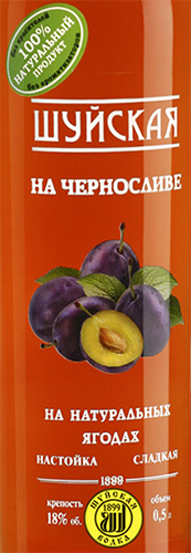 Этикетка Настойка сладкая "Шуйская на Черносливе"  креп 18%, емк 0,5л