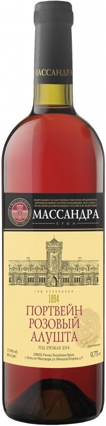 Российское крепленое (ликерное) вино  ординарное крепкое розовое Портвейн розовый Алушта 2020г  0.75л.