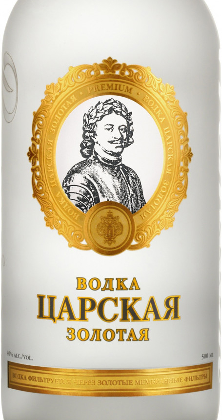 Этикетка Водка Царская Золотая 0,5л