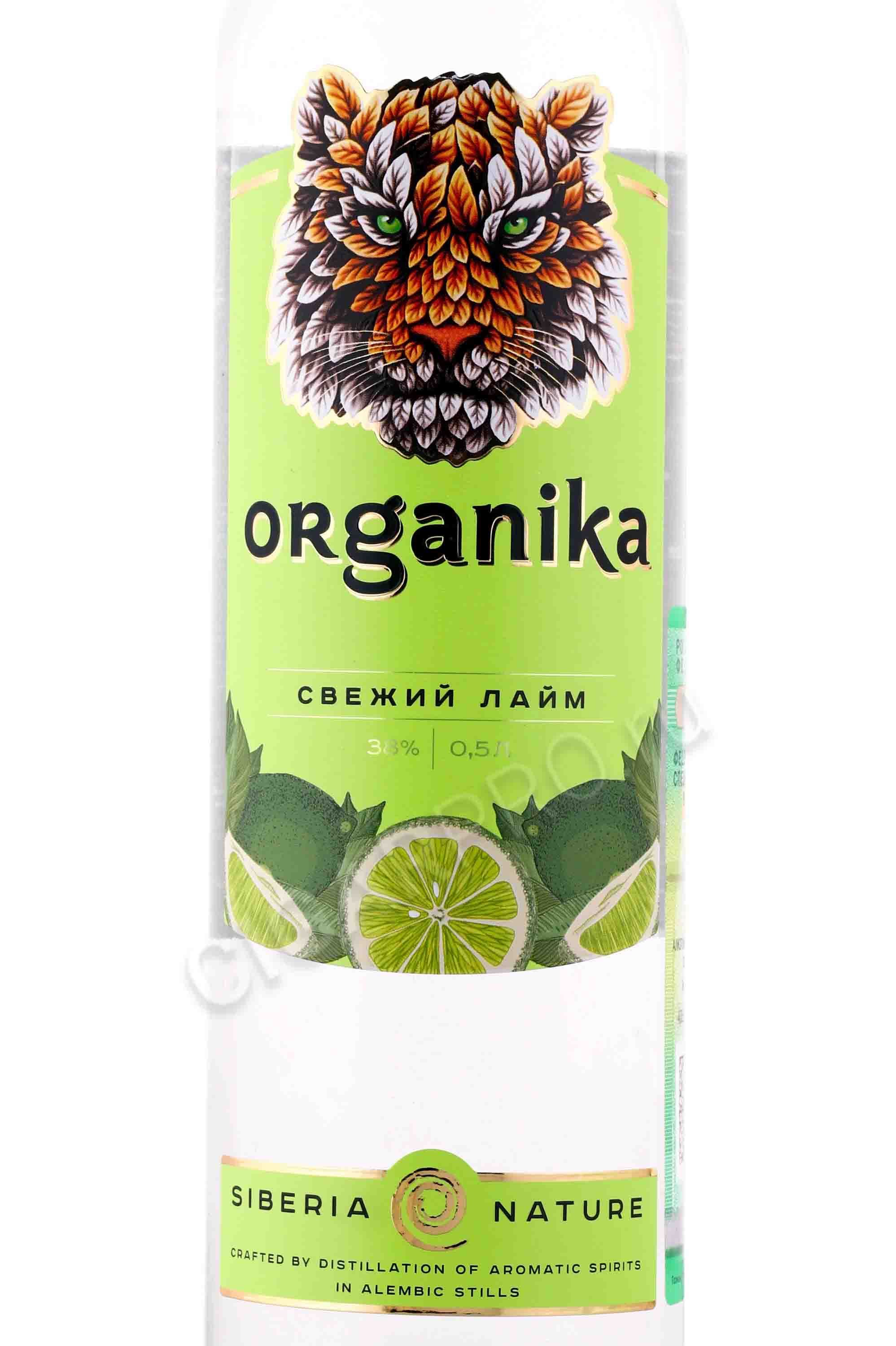 Этикетка Настойка горькая "Organika Fresh Lime / Органика Свежий Лайм" креп 38%, емк 0,5л